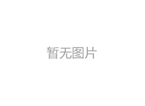 花紋鋁板材的分類